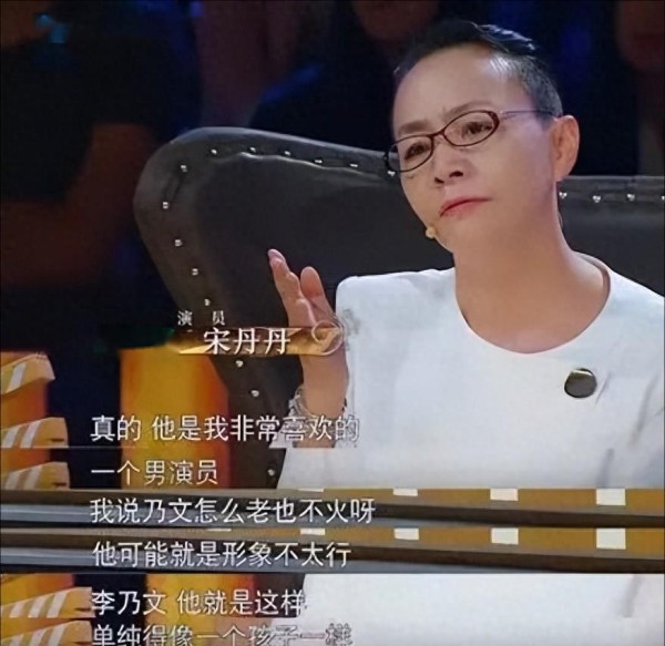 “星二代”李乃文，19年不温不火，与王丽坤，49岁婚姻成谜