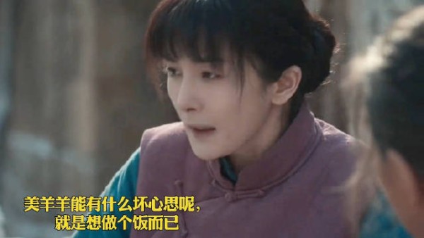 第一次烧火这样很正常,杨幂饰演的宁绣绣差点把厨房烧了!