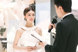 演员文咏珊结婚了