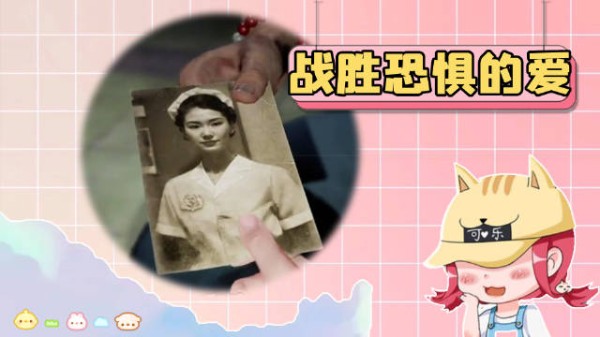 无论妻子变成什么样依然深爱，这才是真男人