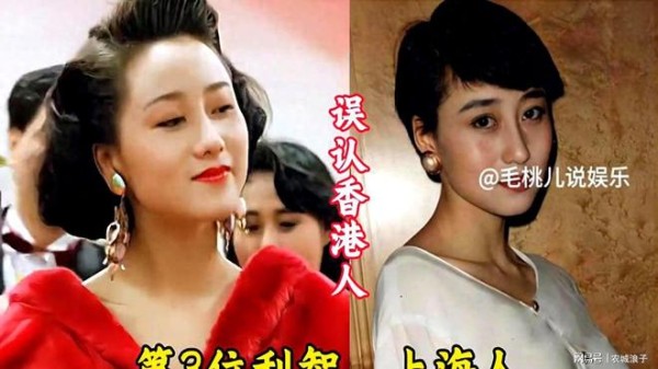 揭秘10位被误认为港星的明星！