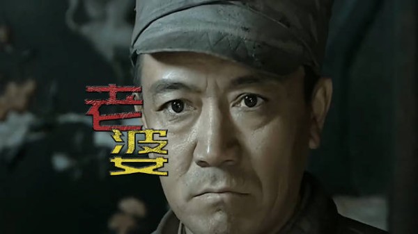 李云龙为救老婆,竟意外引爆整个晋西北!《亮剑》