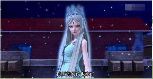 冰公主的独特昵称与粉丝热情