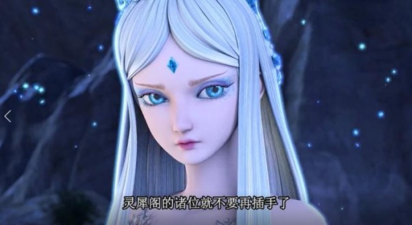 叶罗丽第六季，官方早就公布了颜爵和冰公主的关系，不是恋人