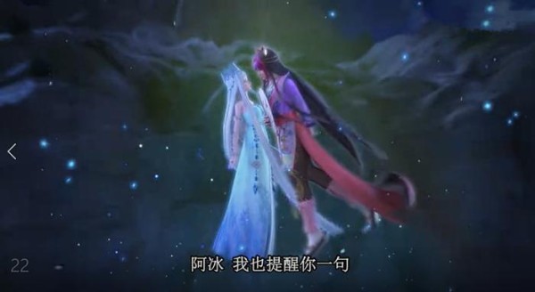 叶罗丽第六季，官方早就公布了颜爵和冰公主的关系，不是恋人
