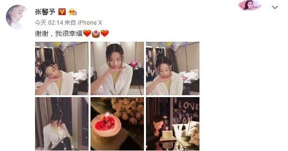 走出李晨的阴影，张馨予借生日公布恋情被指蹭了科甜的热度？