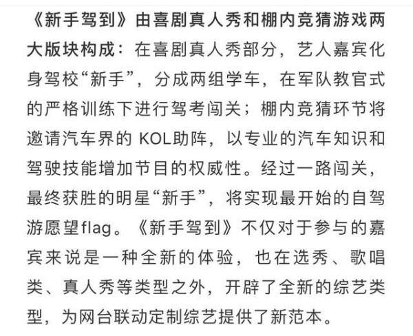 周扬青婉拒湖南卫视真人秀，和罗志祥有一定的关系，因为谢娜也在