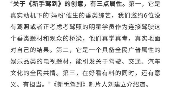 周扬青婉拒湖南卫视真人秀，和罗志祥有一定的关系，因为谢娜也在