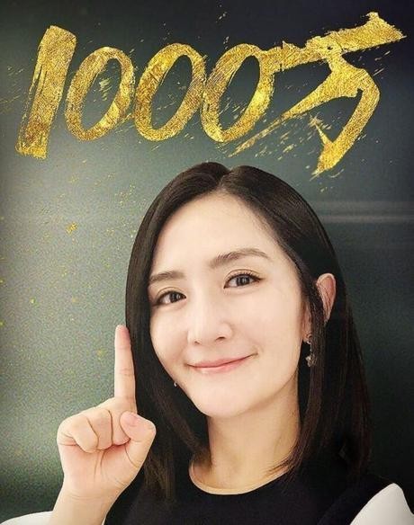 谢娜成快手新晋黑马，三天涨粉一千多万，远超嘟嘟姐！