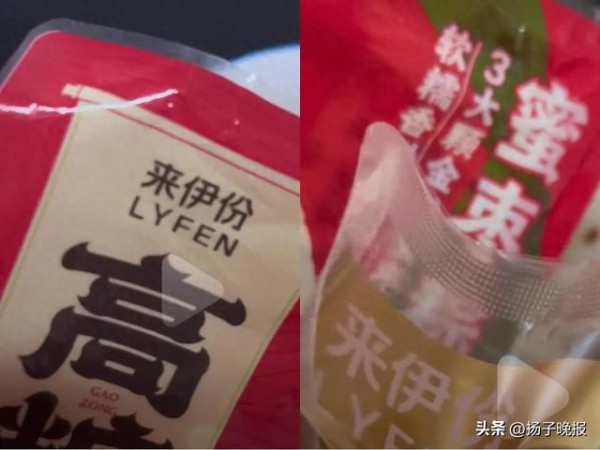 消费者视频截图