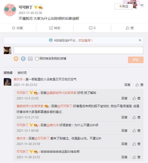 陈炳林和张贵鑫的关系 坑了南农：陈炳林南农为什么不营业了