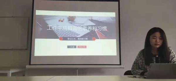 【辽宁省辅导员工作室】启明星工作室第十期