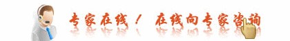 整容整形医院在线咨询