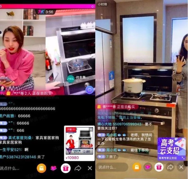 直播如何释放抖音的带货能力？这是抖in好物节的半官方复盘！