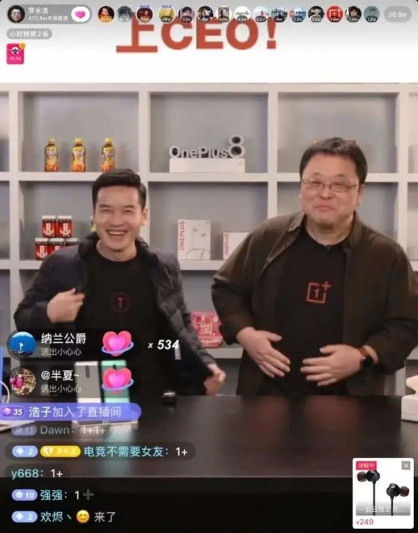 直播如何释放抖音的带货能力？这是抖in好物节的半官方复盘！