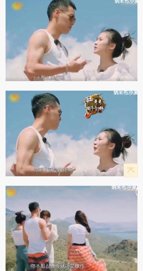 ​ 熊梓淇董力《爱情的开关》杀青，看到女主是她网友心凉了一半
