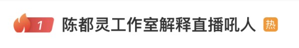 热搜第一！厦门籍女明星突传消息！
