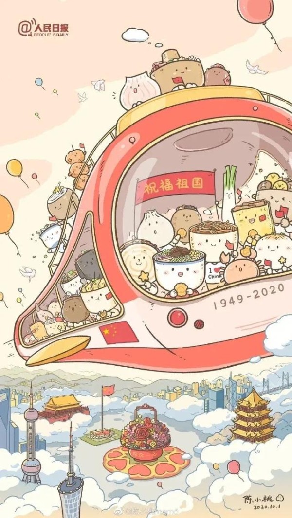 天大姑娘陈小桃的漫画，再次刷屏——上海热线新闻频道