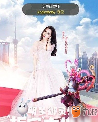 一起来捉妖明星擂台位置介绍