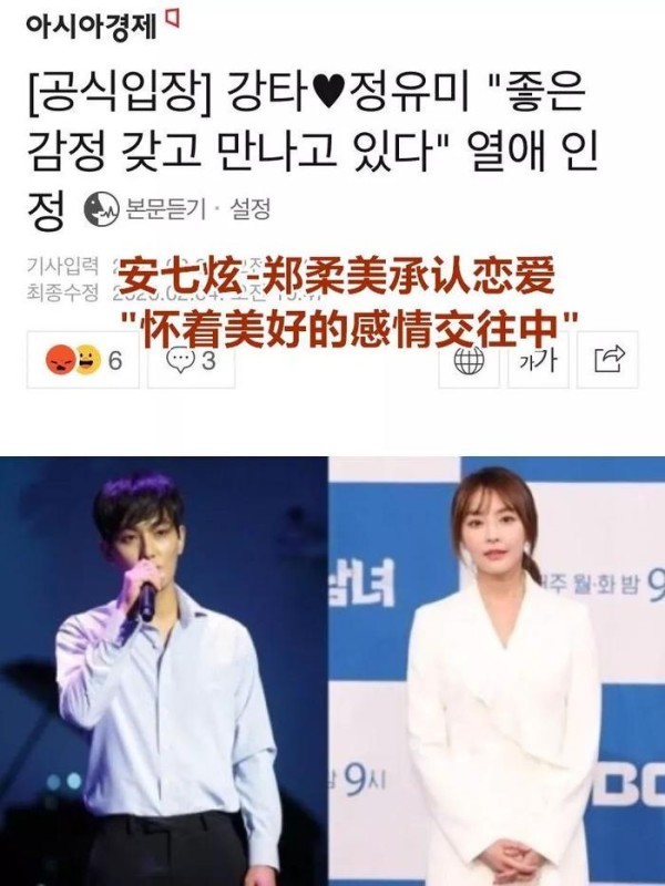 陈漫蹭《陈情令》热度？张雨绮张钱豪也锤了？假姐妹合作搞事情；男星被女友金主收拾；小天不顾安危继续赶工​；安七炫劈腿？