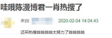 陈漫蹭《陈情令》热度？张雨绮张钱豪也锤了？假姐妹合作搞事情；男星被女友金主收拾；小天不顾安危继续赶工​；安七炫劈腿？