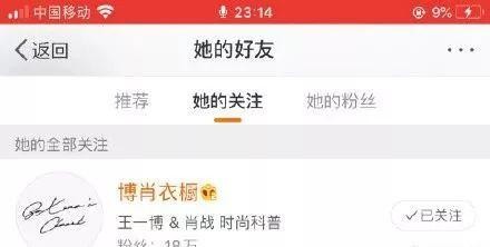 陈漫蹭《陈情令》热度？张雨绮张钱豪也锤了？假姐妹合作搞事情；男星被女友金主收拾；小天不顾安危继续赶工​；安七炫劈腿？