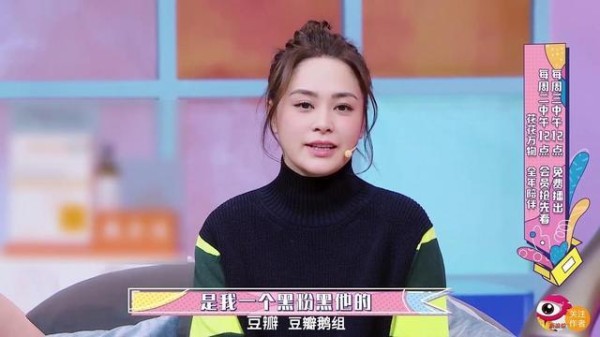 阿娇夫妻上节目，表示刷爆男方卡，和明星结婚太费钱了