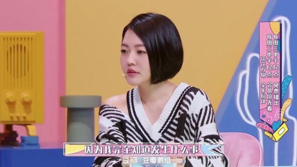 阿娇夫妻上节目，表示刷爆男方卡，和明星结婚太费钱了