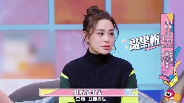 阿娇夫妻上节目，表示刷爆男方卡，和明星结婚太费钱了