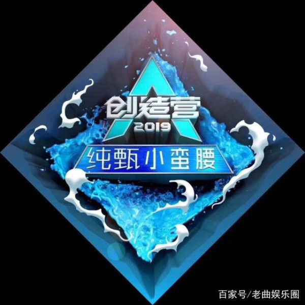 《创造营2019》选手明星相：林亚东撞脸段奥娟，他俩让人难以分辨