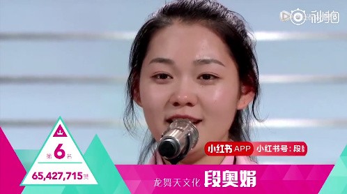 段奥娟是谁怎么火起来的个人资料简介 段奥娟进入A班有什么内幕吗