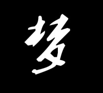 詹姆斯和韦德：大人物之间的友谊原来可以这样