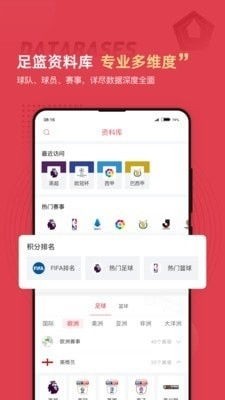 文章利雅得胜利与利雅得新月：一场历史战绩的详细分析图片1的概述图