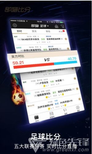 文章利雅得胜利与利雅得新月：一场历史战绩的详细分析图片2的概述图
