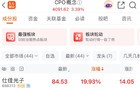 20CM涨停！超级赛道，迎来大爆发！
