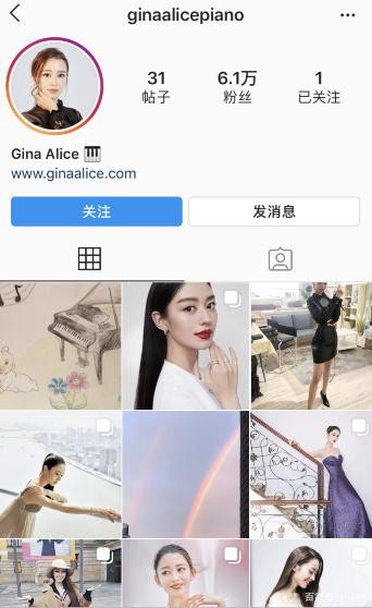 她把偶像追成了老公，吉娜ins官宣有喜