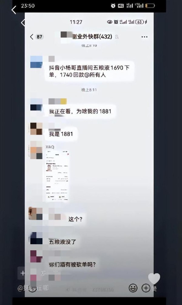 爆料1-800.jpg