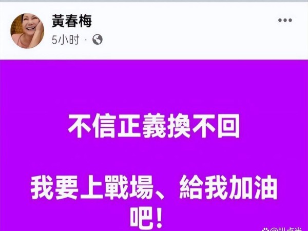黄安：从风光顶流到大嘴歌手，如今又要搅局