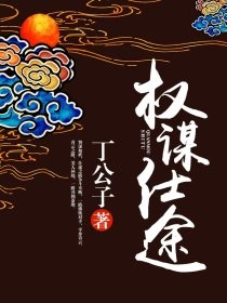 逆天改命