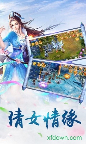 万剑乾坤雷神手游安卓版下载