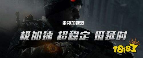 雷神加速器下载app