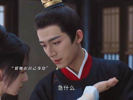 她改头换面归来复仇,他识破仍甘愿入局