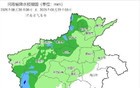 终于要凉快了！河南多地有雨，局部大雨或暴雨
