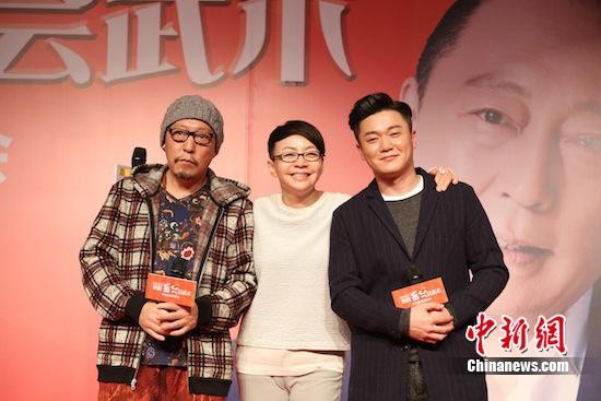 從左至右：倪大紅、宋丹丹、肖央