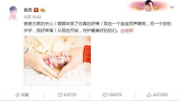 谢娜产子，何炅连夜赶飞机全程陪伴太暖心，网友：得此朋友足矣