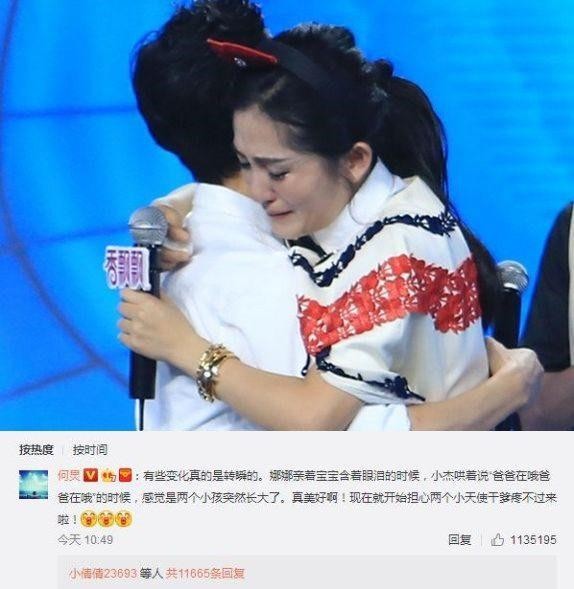 谢娜产子，何炅连夜赶飞机全程陪伴太暖心，网友：得此朋友足矣