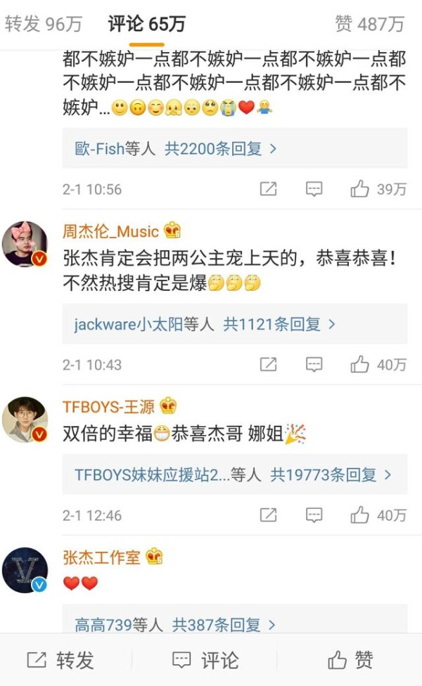 众明星为张杰谢娜的双胞胎宝宝送上祝福，邓超又来搞笑了