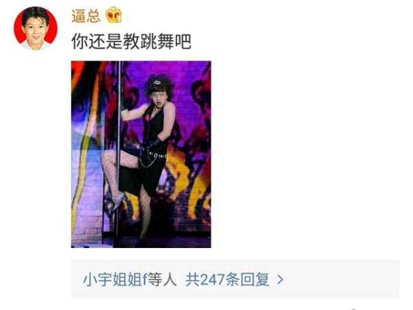 众明星为张杰谢娜的双胞胎宝宝送上祝福，邓超又来搞笑了