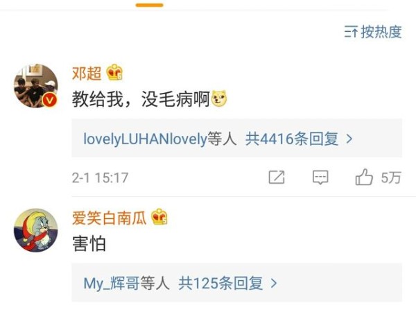 众明星为张杰谢娜的双胞胎宝宝送上祝福，邓超又来搞笑了