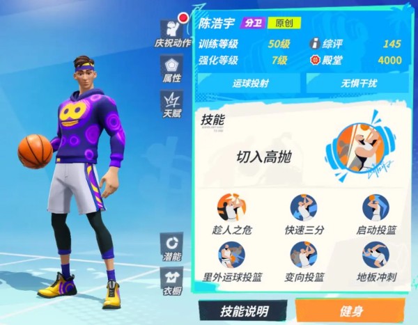 游侠网1